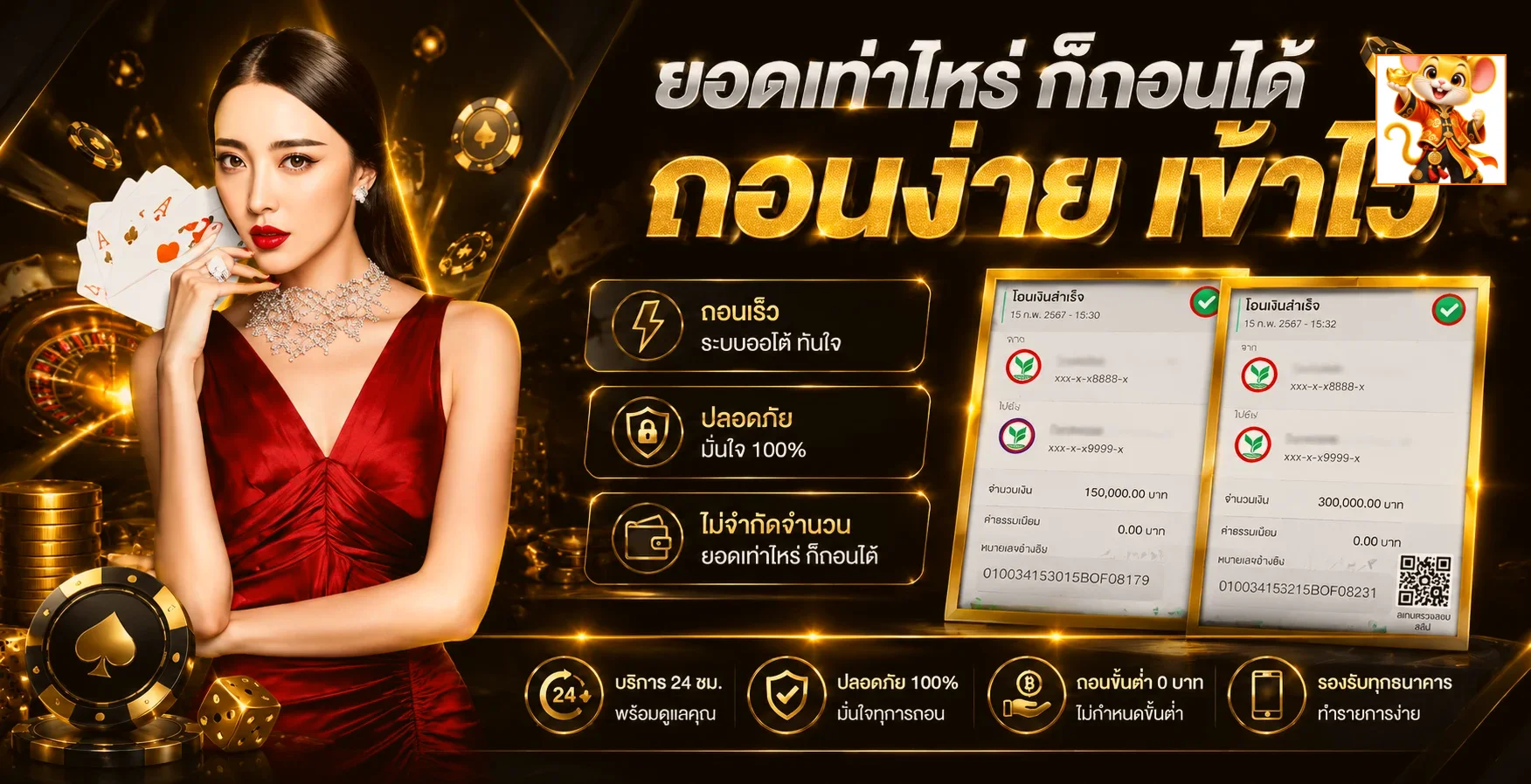 GOLDVIP99 | ทางเข้า สมัครสมาชิก และข้อมูลบริการ